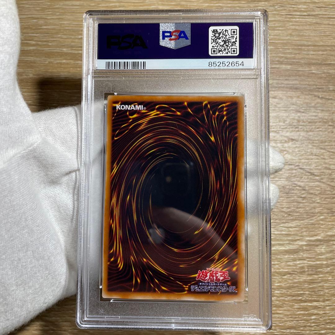 【 鑑定品　psa10 】　極美品　世界69枚　不死王リッチー　虹色シク