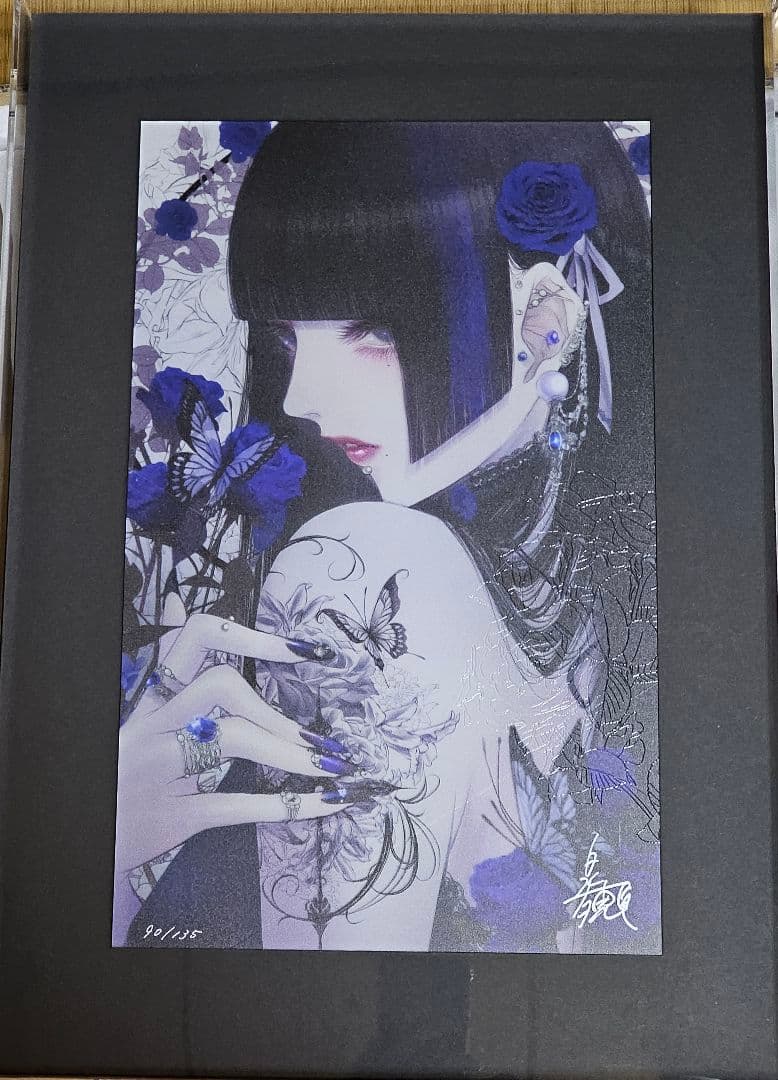 皐月 恵「毒の花」エディション90/135