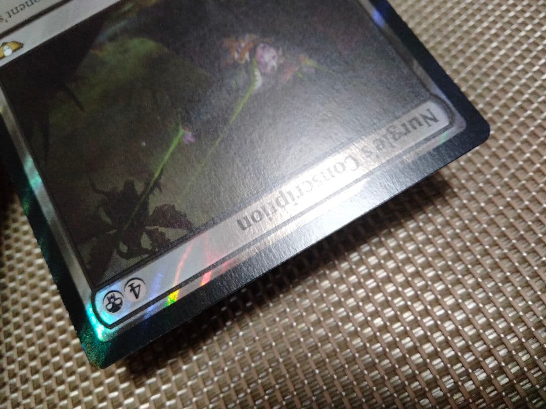 【ご確認用】40K サージ Foil ナーグルの徴兵 英語 1枚　MTG