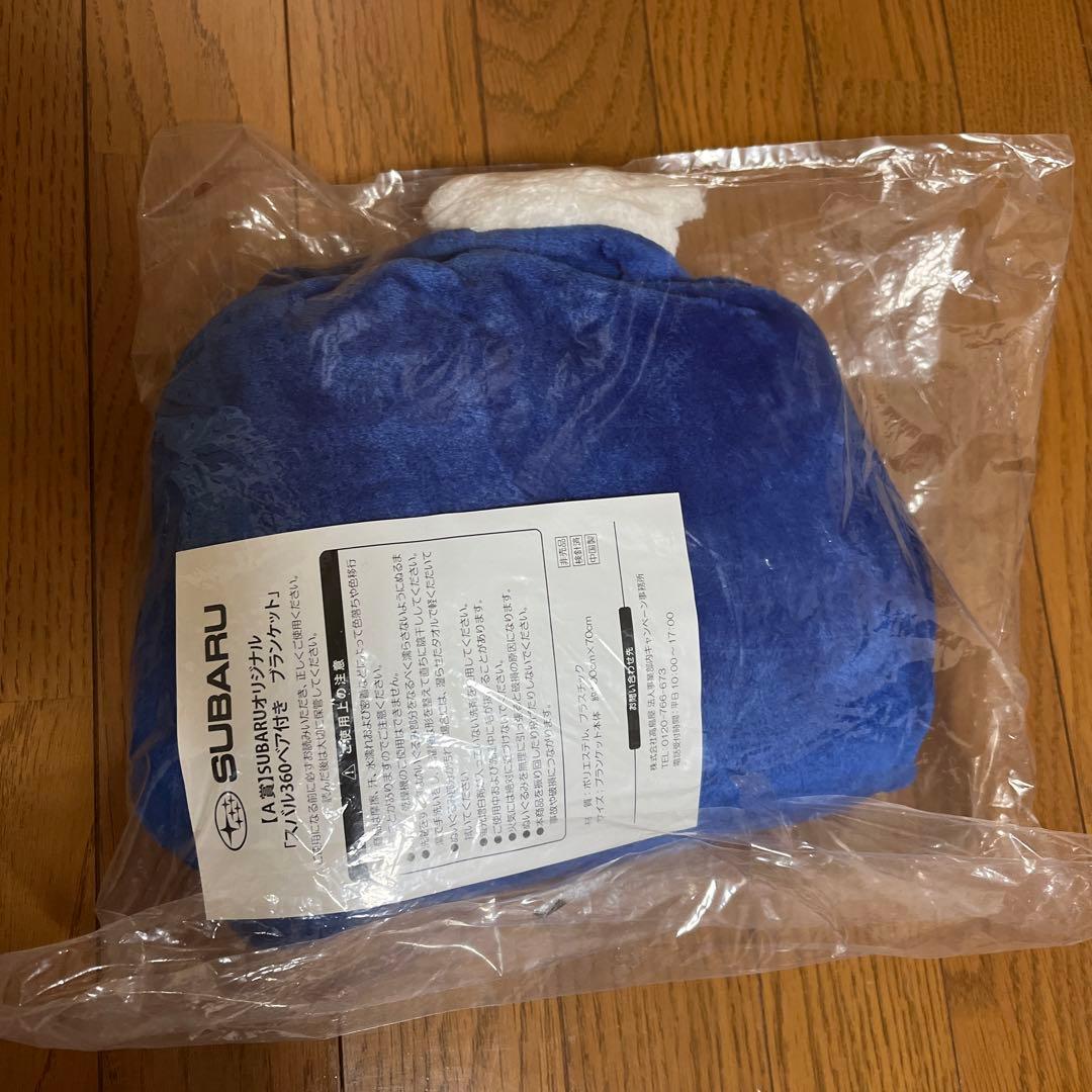 超レア⭐️SUBARUブランケット
