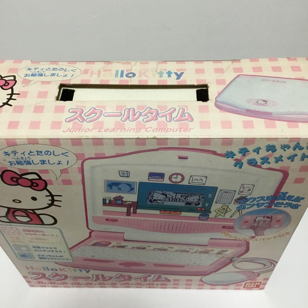 2000年 バンダイ ハローキティ スクールタイム パソコン　未使用品
