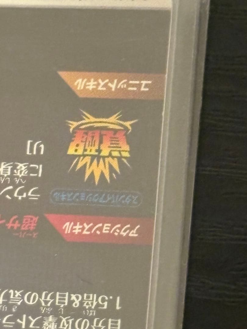 ドラゴンボールスーパーダイバーズ sdv5- パラレル コンプセット