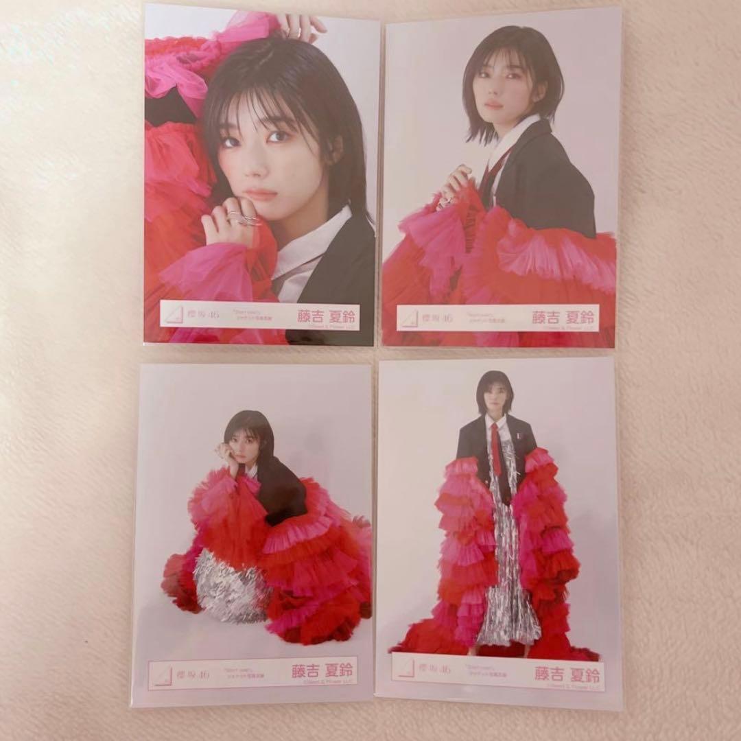 櫻坂46 藤吉夏鈴 Start over! ジャケット写真衣装 生写真 コンプ