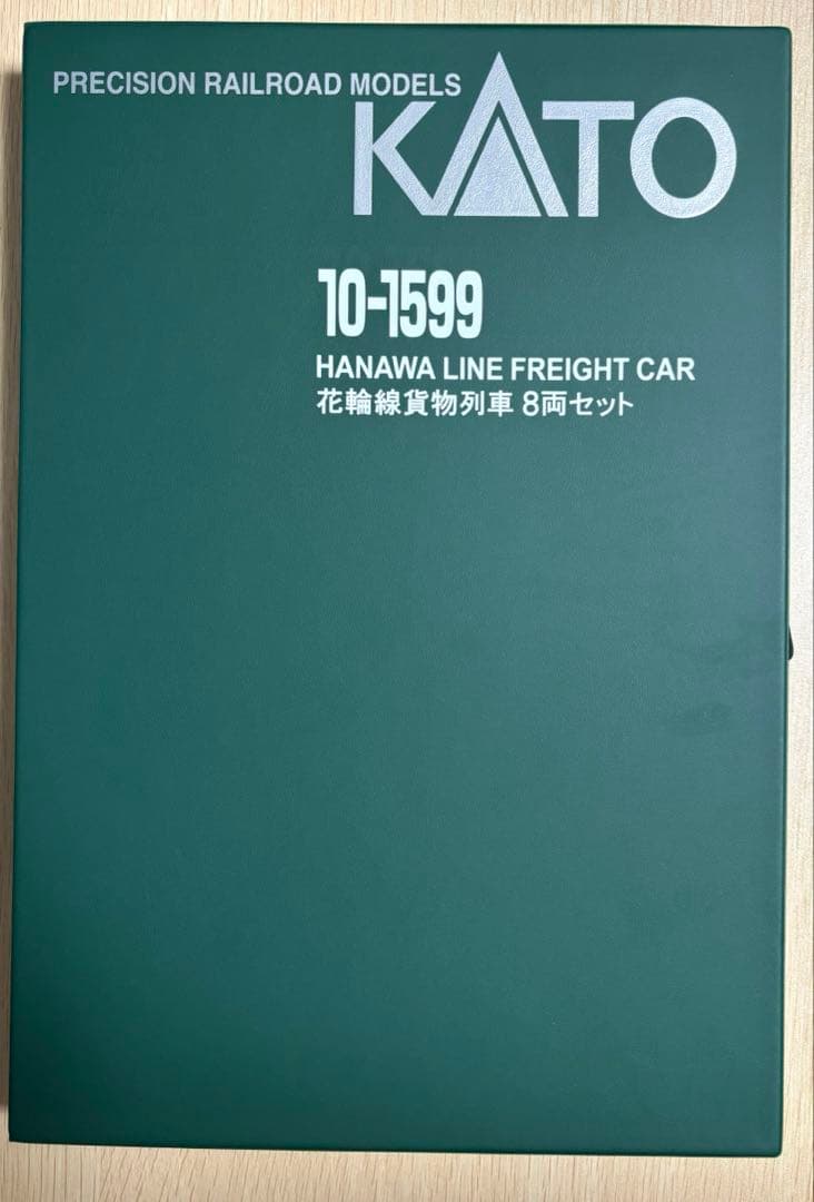 KATO 10-1599 花輪線貨物車 8両セット