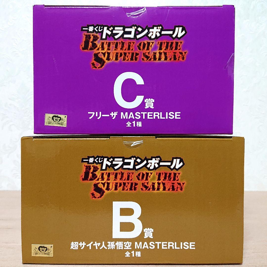 ドラゴンボール 一番くじ A賞～E賞 ラストワン賞 フィギュア 新品未開封 6点