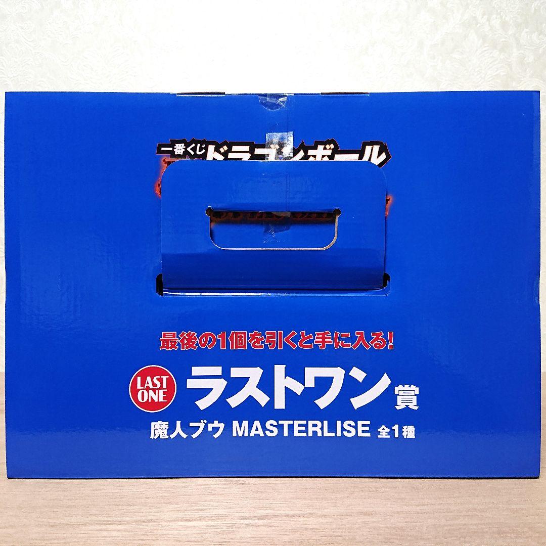 ドラゴンボール 一番くじ A賞～E賞 ラストワン賞 フィギュア 新品未開封 6点