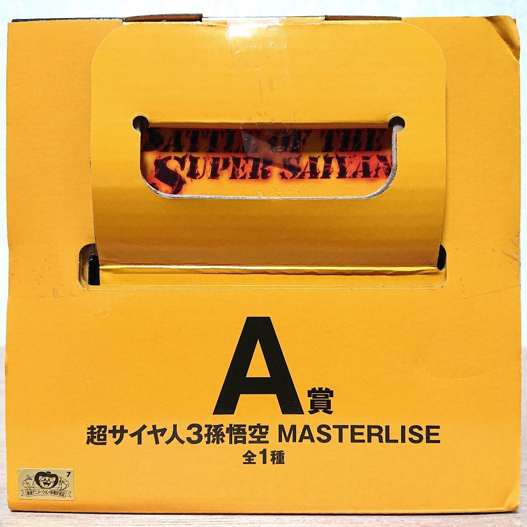 ドラゴンボール 一番くじ A賞～E賞 ラストワン賞 フィギュア 新品未開封 6点