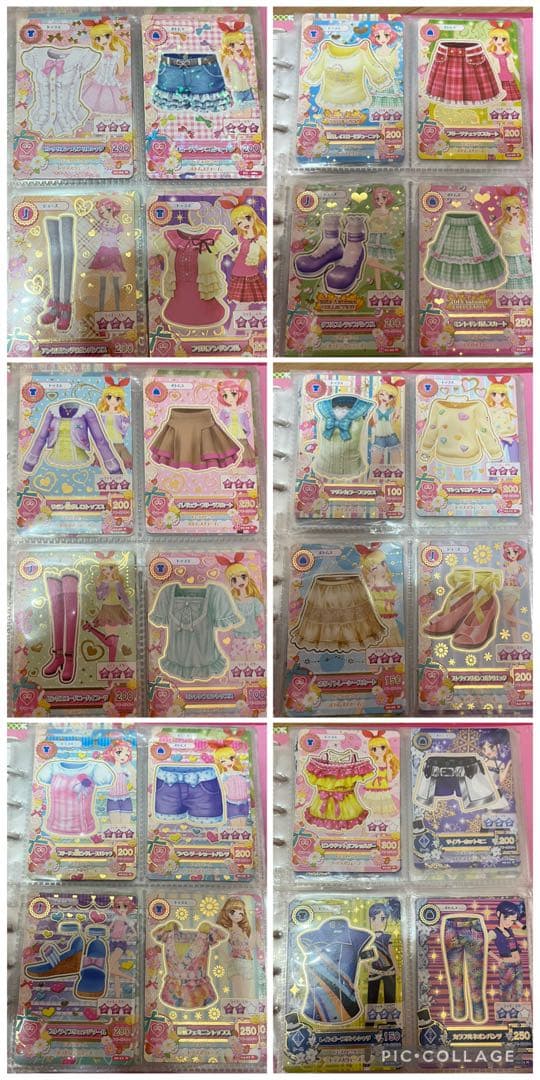 アイカツ　BRANDMIX BINDER ノーマルカード まとめ売り　ファイル