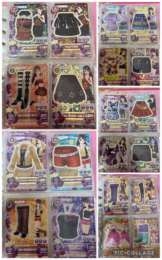 アイカツ　BRANDMIX BINDER ノーマルカード まとめ売り　ファイル