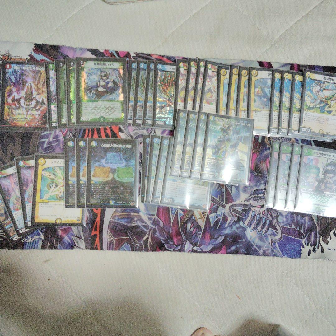 デュエマ　ドラッヘダーバンデ　トリーヴァダーバンデ　ハキリ