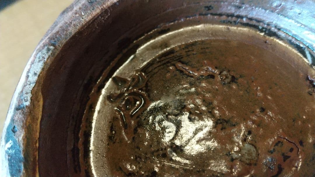 骨董　人間国宝　金城次郎　海老魚紋 高さ27.5cm　共箱