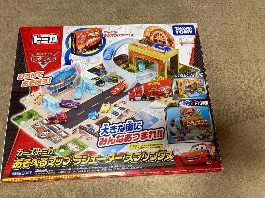 カーズトミカ　あそべるマップ　ラジエータースプリングス
