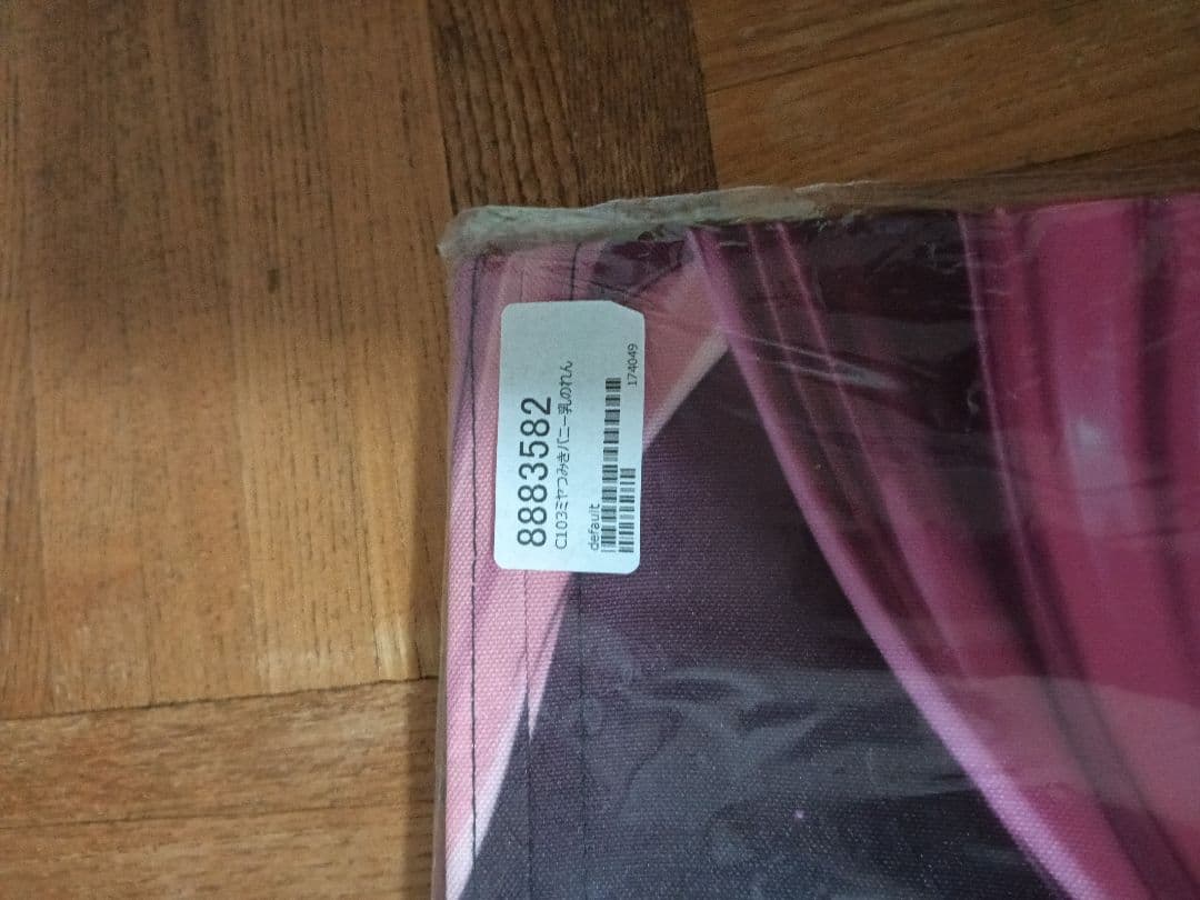 C103　ミヤつみきバニー乳　のれん　かえぬこ　りーりおがーと