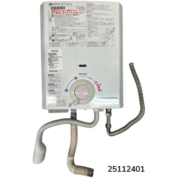 NORITZ GQ‑530MW(LP) ガス給湯器
