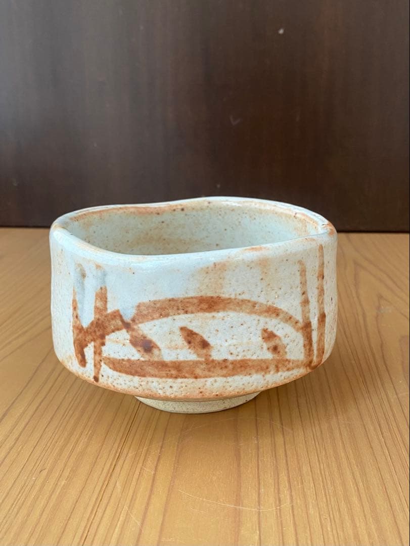 美濃焼 志野茶碗 多治見 若尾昇苑作
