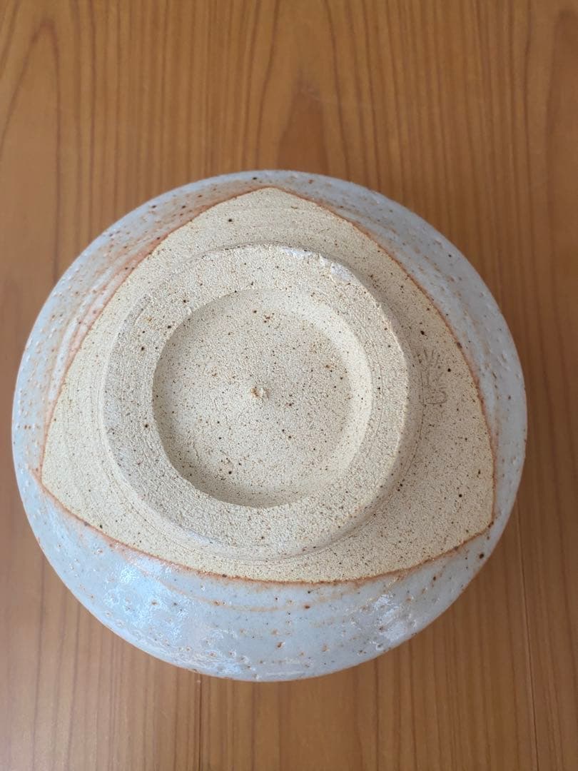 美濃焼 志野茶碗 多治見 若尾昇苑作