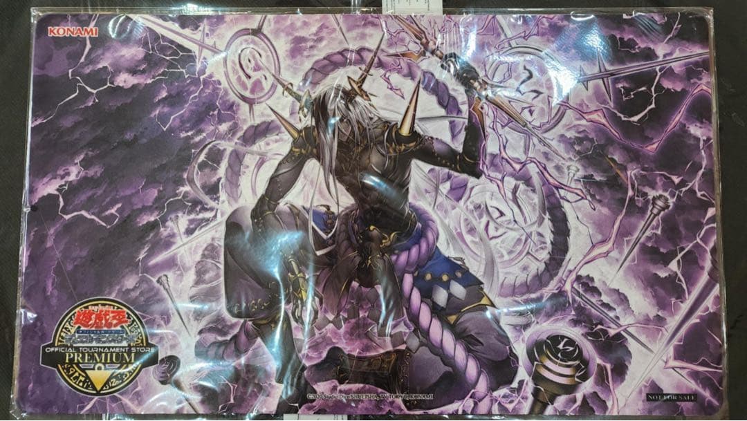 呪雷神ジュラ プレイマット