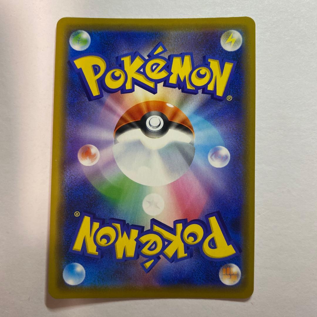 海で遊ぶピカチュウ：My251ポケモンセンター真夏のピカピカ大作戦キャンペーン