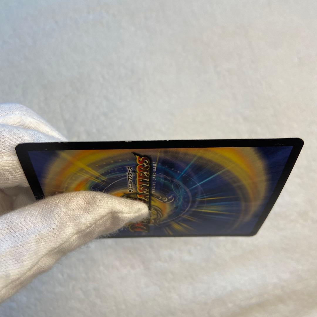 ボルメテウス・ホワイト・ドラゴン 初期【2003年】