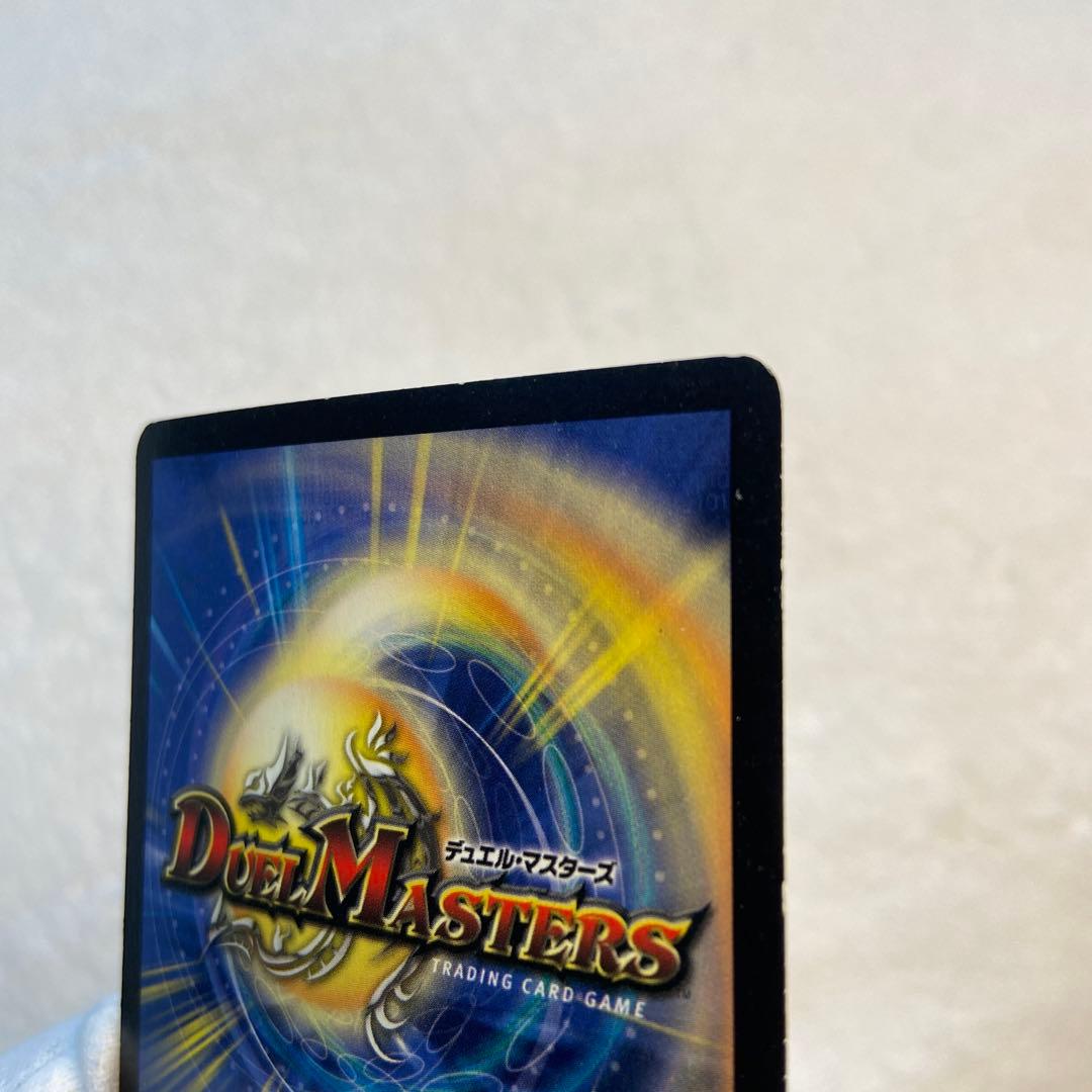 ボルメテウス・ホワイト・ドラゴン 初期【2003年】