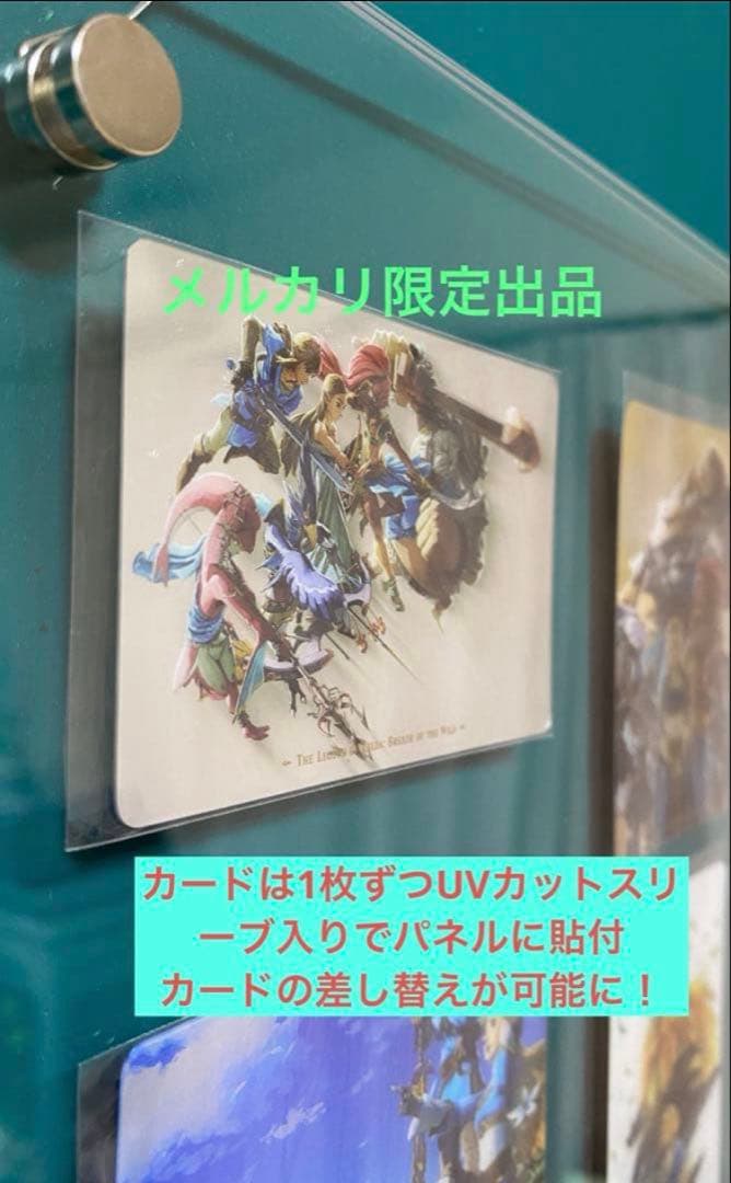 ゼルダの伝説 ブレスオブザワイルド カードキャンディ初版全26種 アートパネル