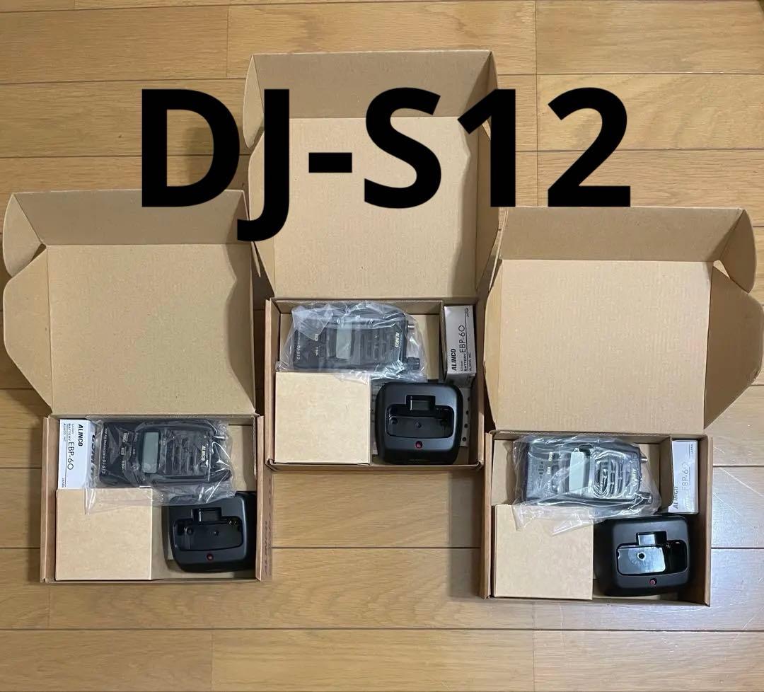 〈美品〉ALINCO DJ-S12 VHF FM TRANSCEIVER 1台
