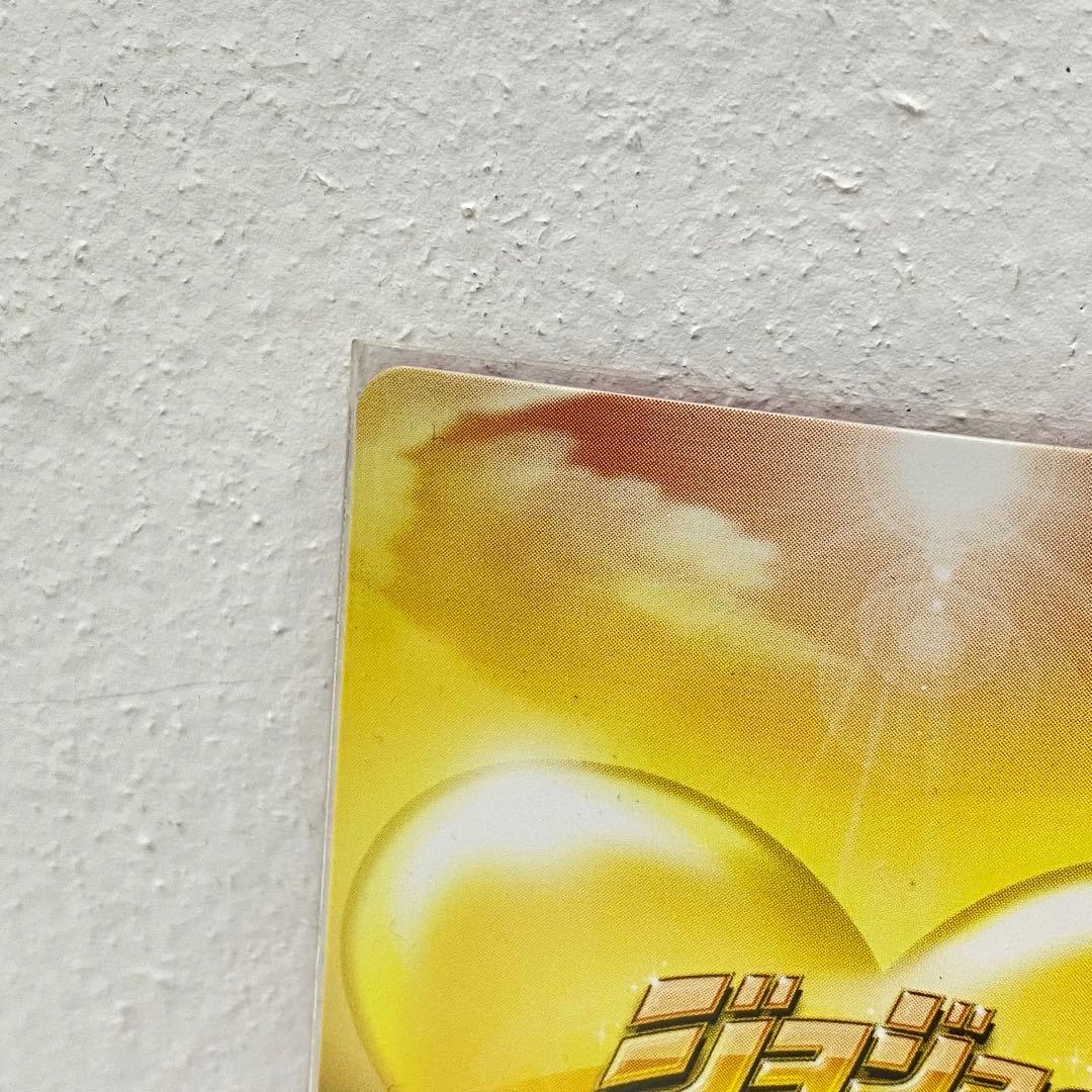 O ジョジョの奇妙な冒険 ABC 「ブチャラティチーム」 J-721 トレカ ②