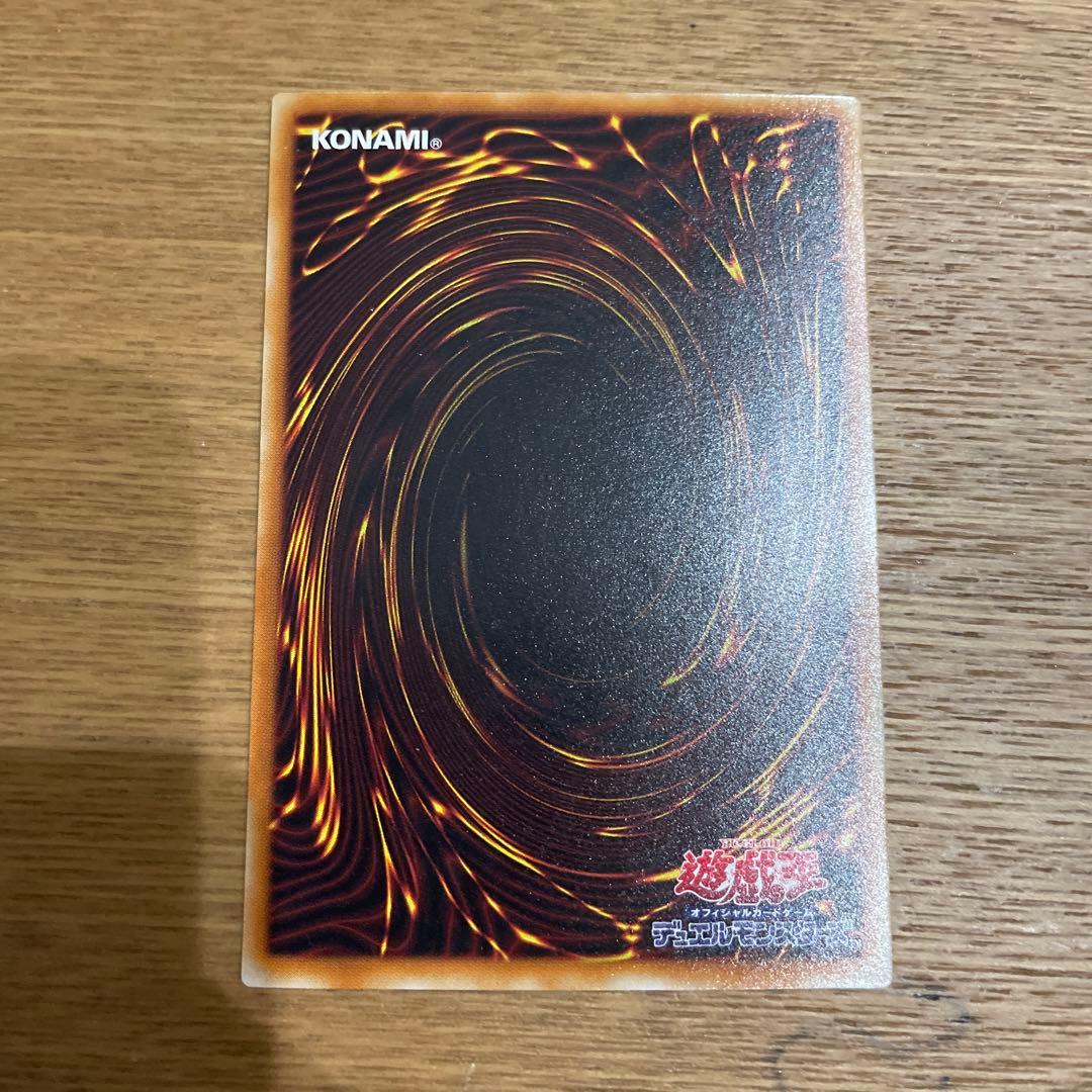 美品　暗黒騎士ガイア　レリーフ