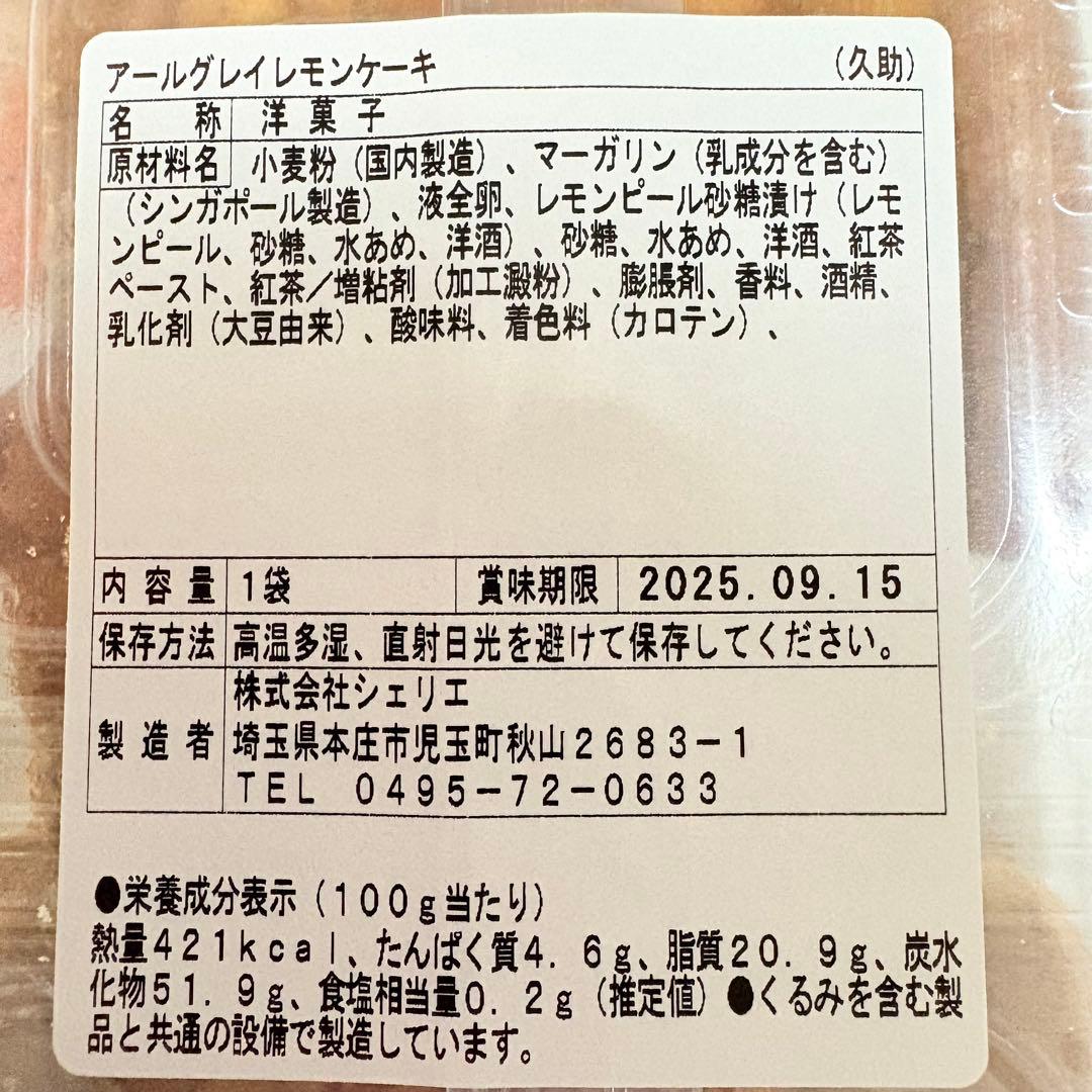 100サイズおまとめ☆みゃーこページです✨️