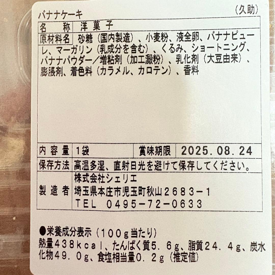 100サイズおまとめ☆みゃーこページです✨️