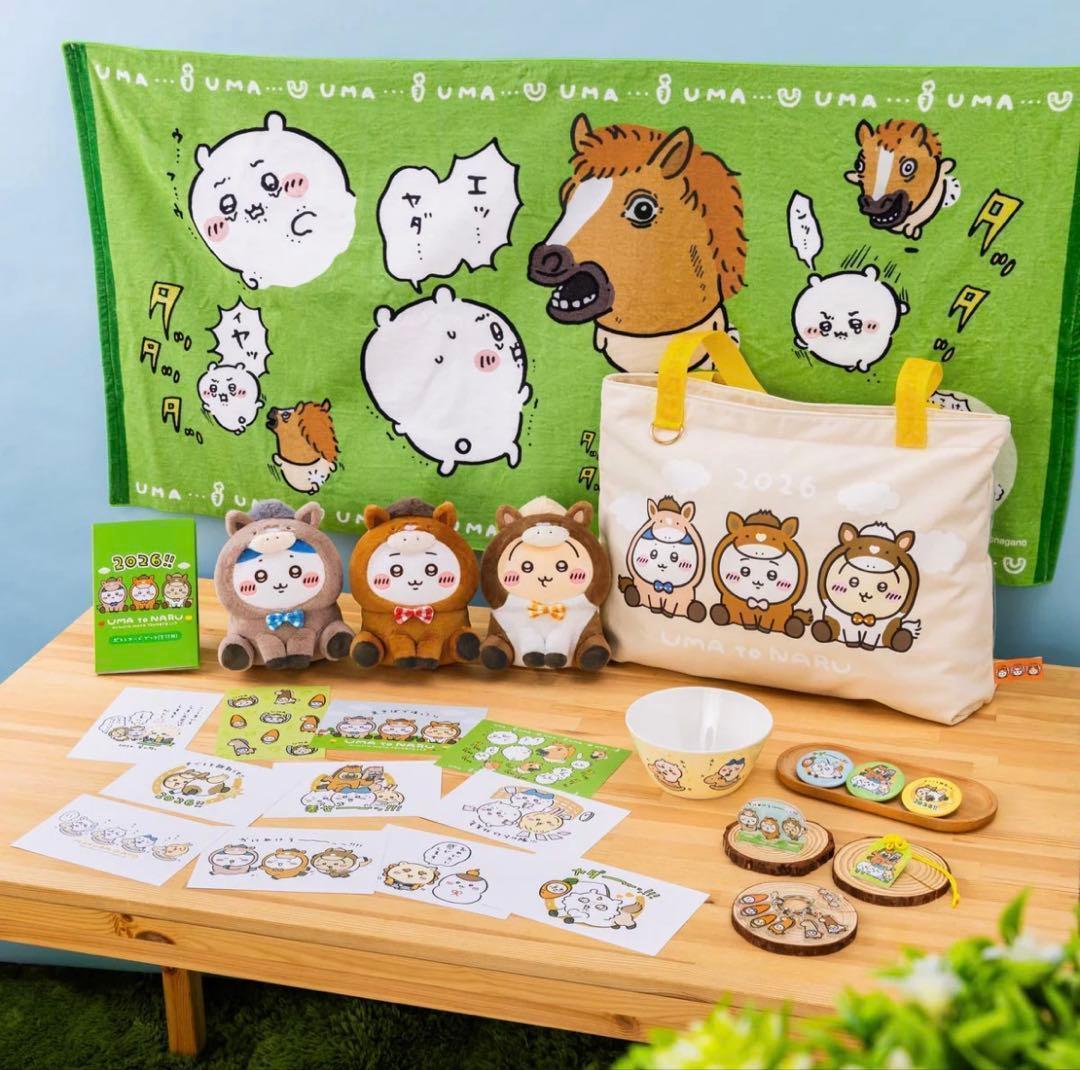 ちいかわ ハッピーバッグ2026 午年 2個セット 新品未開封 ハチワレうさぎ