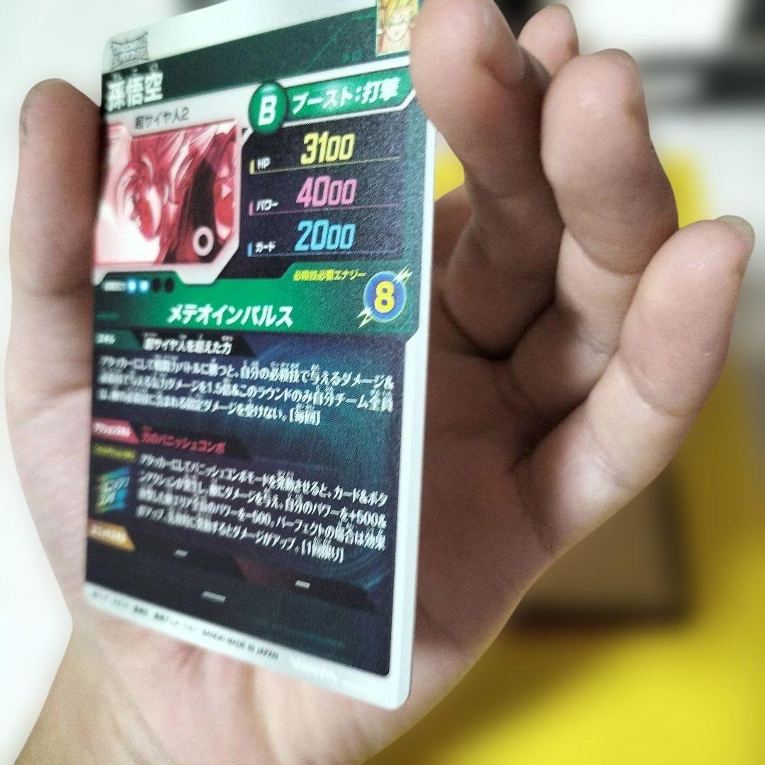 sdv6−025 孫悟空パラレル