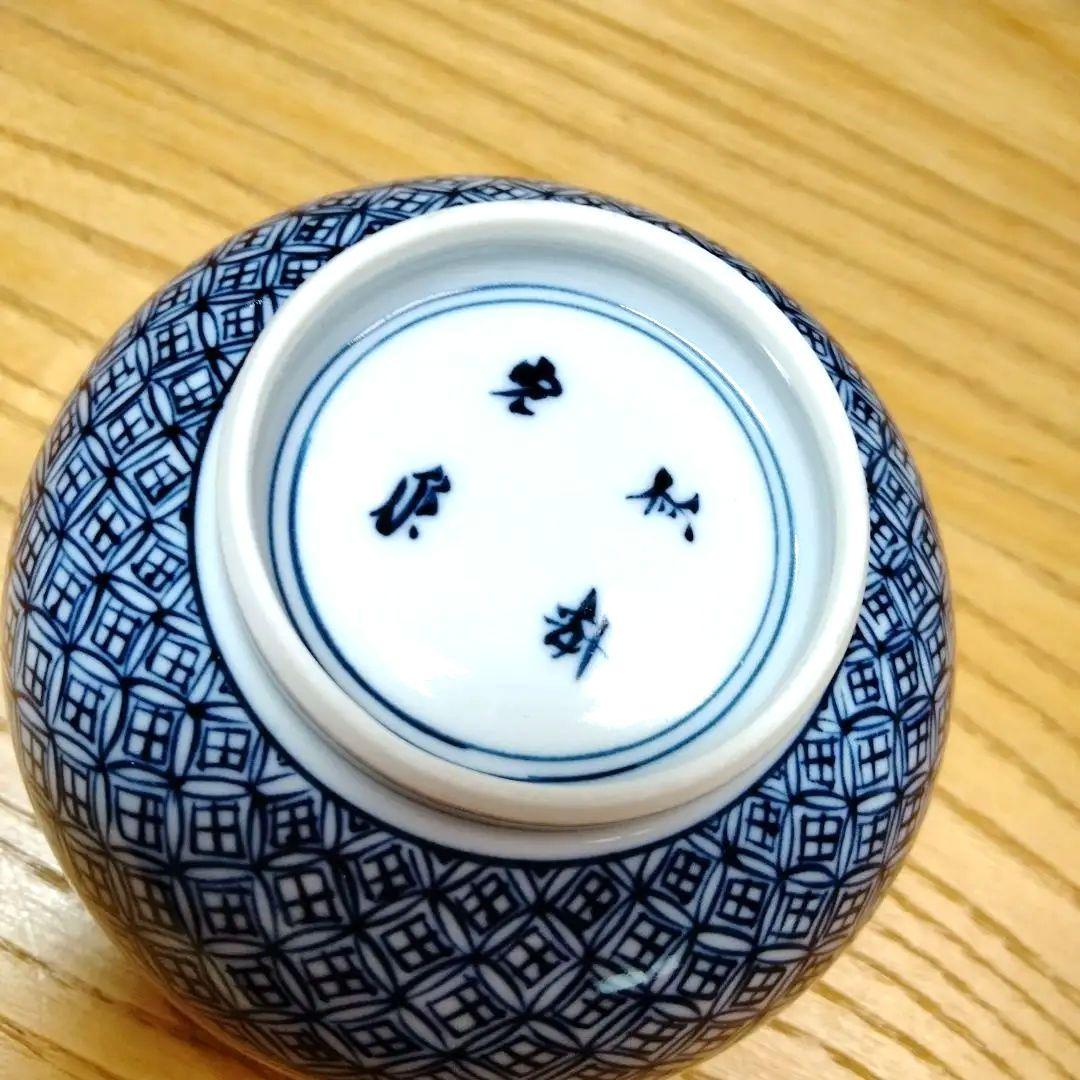 ☆ 平安光泉 清水焼 番茶器