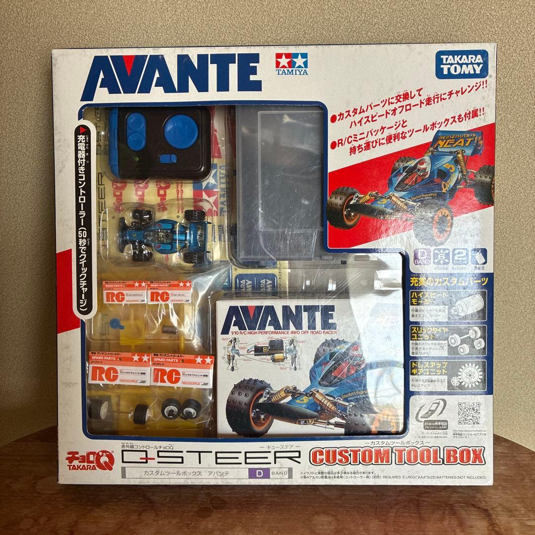 Tamiya アバンテ　チョロq qsteer qステア