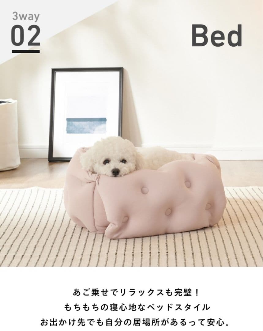 ハナロロペット3wayキャリーベッド Mサイズ/アッシュグレー