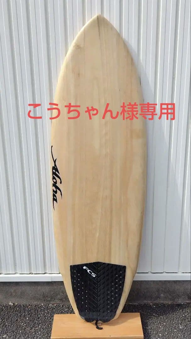 Aloha 「BLACK PANDA 5'6\