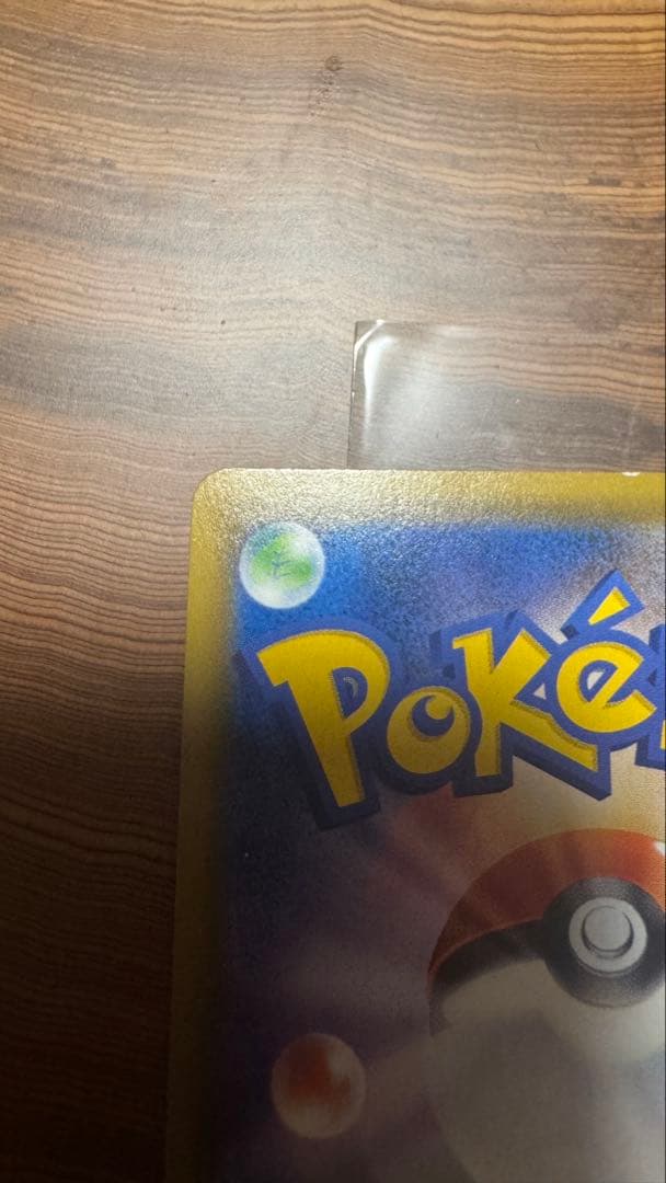 絶版パック　未開封　お茶会ごっこピカチュウ　SR,SAR,ARまとめ売り