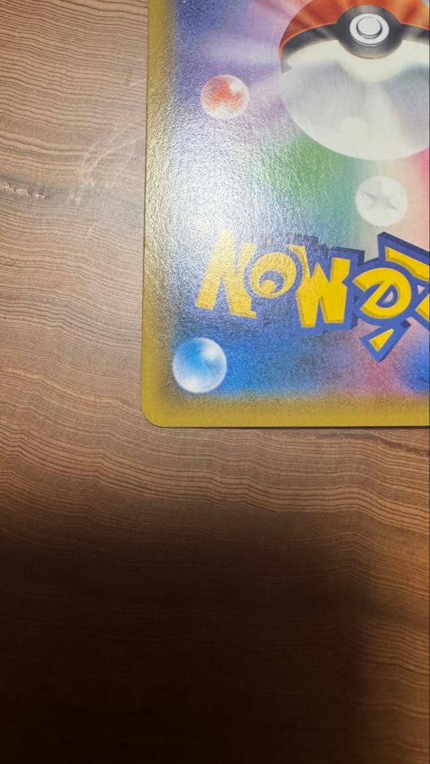 絶版パック　未開封　お茶会ごっこピカチュウ　SR,SAR,ARまとめ売り