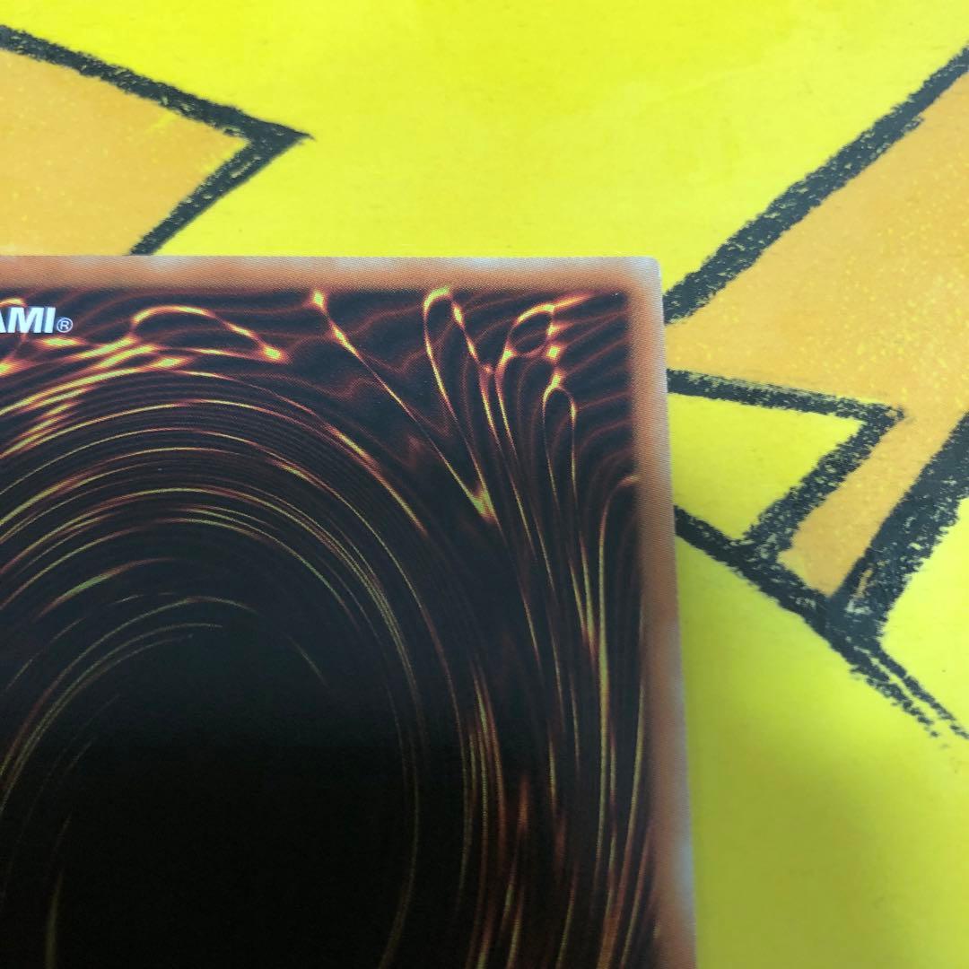 ブルーアイズカオス・MAX・ドラゴン 20thシークレットレア