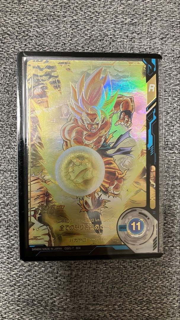 sdv3-011 孫悟空 パラレル ダイバーズ