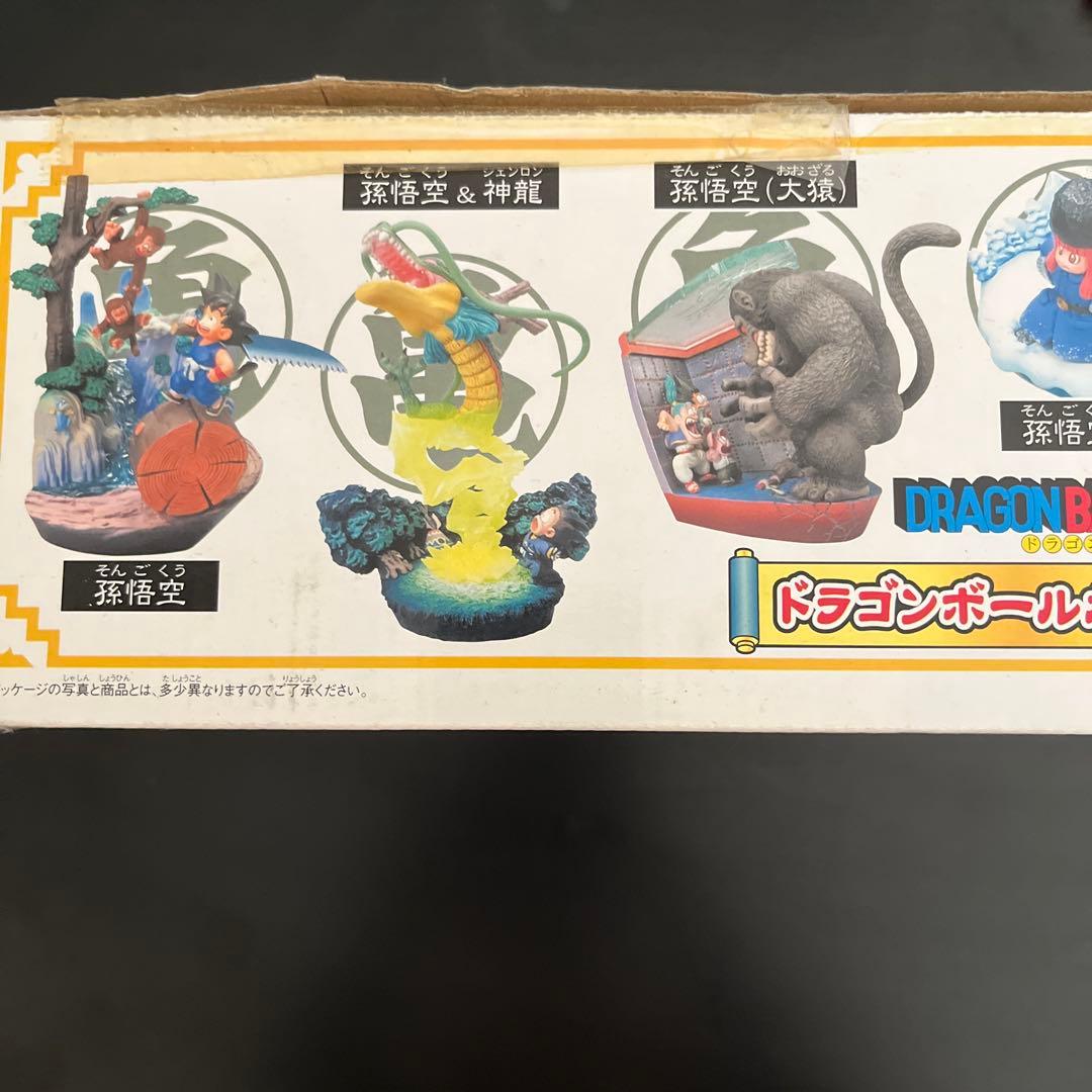 ドラゴンボール カプセル 7個入り クロニクル編