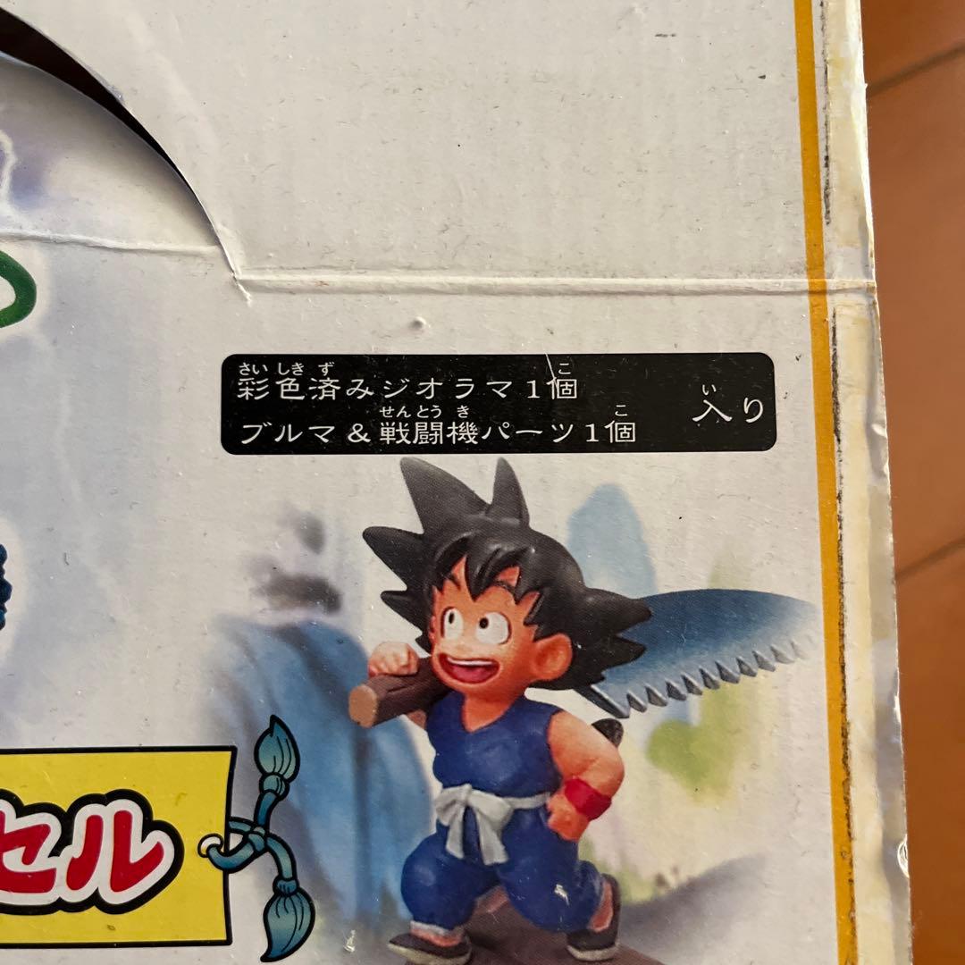 ドラゴンボール カプセル 7個入り クロニクル編