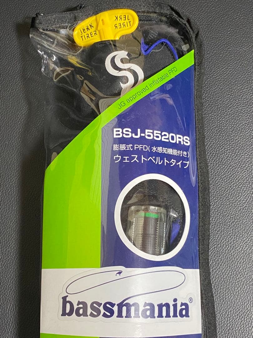 ★バスマニア膨張式ライフジャケット ブルーストーム bassmaniaロゴ刺繍★