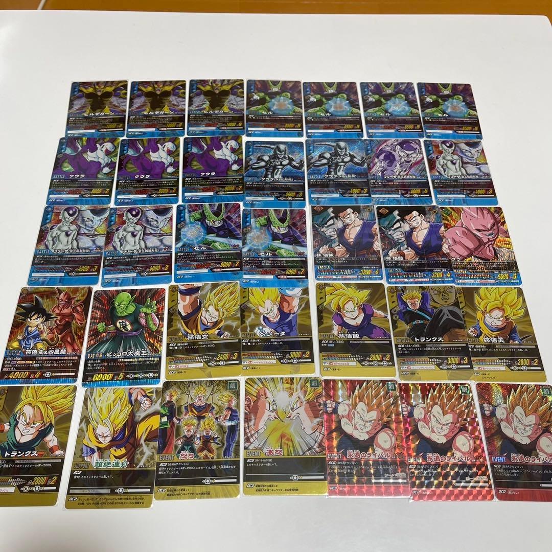 ドラゴンボールカード　データカードダス　その他