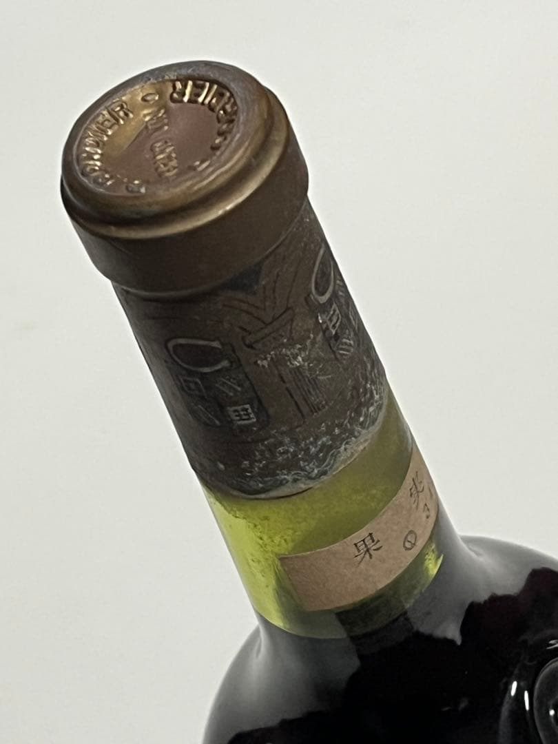 古酒CHATEAU LE GARDERA CORDIER シャトー・ル・ガルドラ