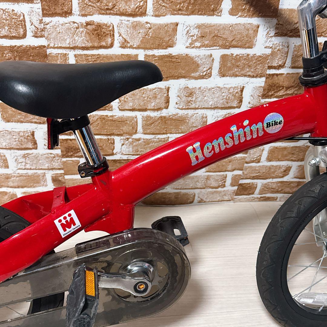 へんしんバイク　14インチ X14 スタンド付き　HenshinBike