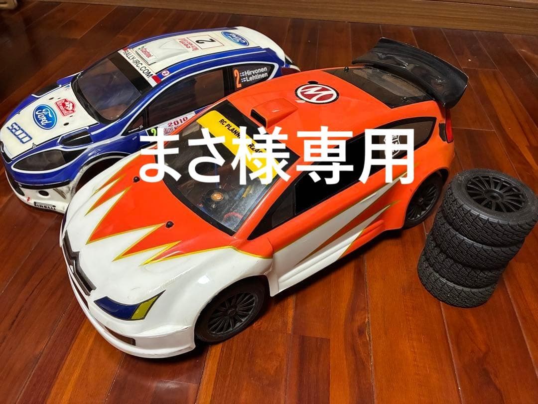 京商　DRX VE 1/9サイズ