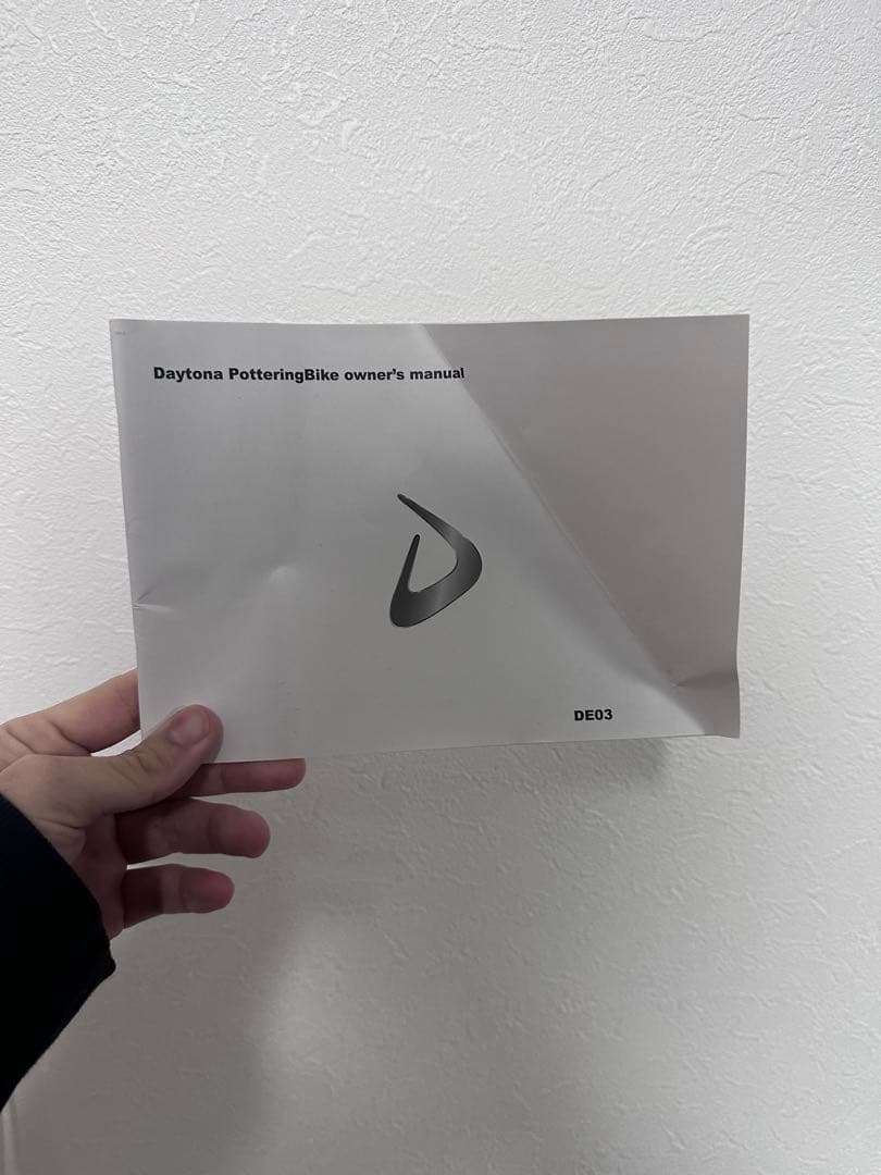 電動アシスト自転車　デイトナ03