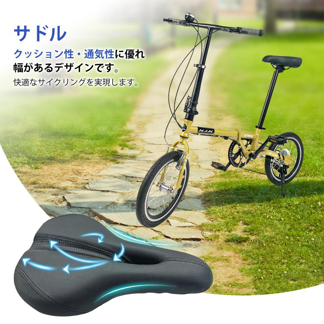 ★★超レア品 【16インチ】XMY ブルーミニベロ 折り畳み自転車 7速★★16