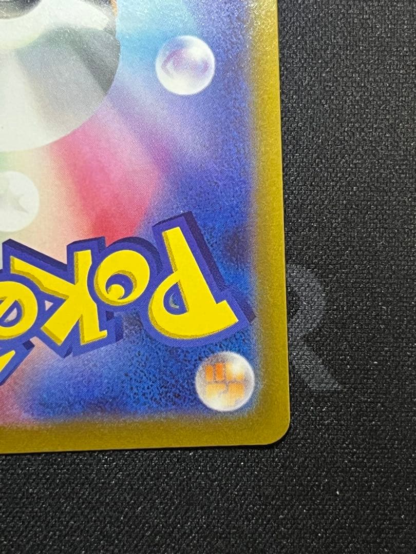 ギラティナV(SA)【SR】{111/100} [S11]